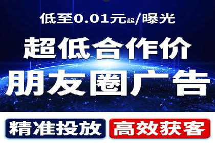 实时追踪：信息流广告的投放效果与用户反馈